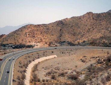 عقار محافظة النعيرية